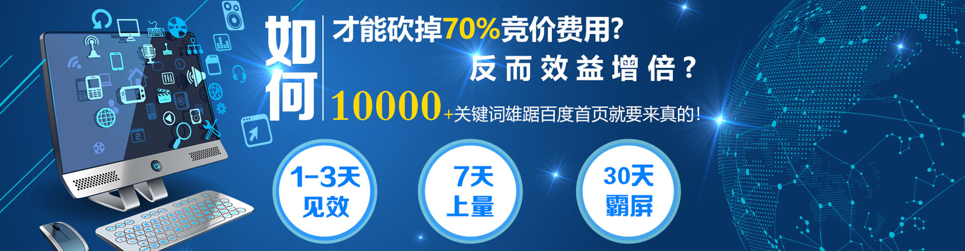 复兴搜索开户返点